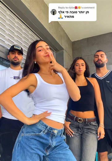 פי אלף ?! התגובה המפתיעה שלי