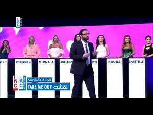TAKE ME OUT - Upcoming Episode 6 - PROMO 1