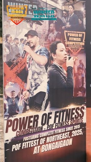 Highlights of POF Fittest of North east and Assam 2025 @Bongaigaon