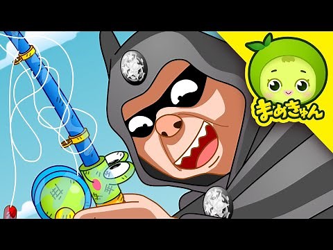 オモチャの釣り竿 | トイレンジャー | まめきゅん MAMEKYUNN