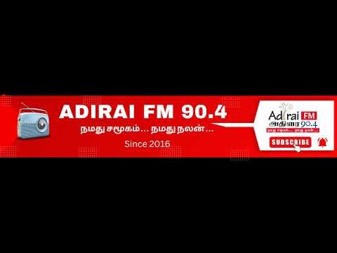 Adirai FM Live Broadcast