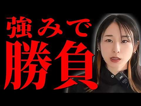【軌道修正力】未経験から成果を生み出すためには、正解探しよりも修正力が大切です。