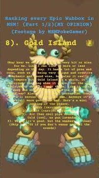 Ranking every Epic Wubbox in MSM! (Part 1/2)(MY OPINION) #msm #mysingingmonsters #epicwubbox