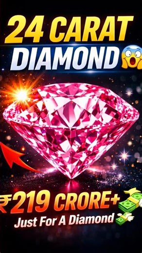 DIAMOND MAKE YOU RICH🤑#shorts #diamond #india #facts #yt #rich #trending #reels #lifestyle #trending