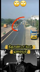நீதாண்டா டிரைவர் 🙄🙄 #driver #car #cars #drive #racing #race #f #driving #motorsport #travel #speed #road #ride #truck #vehicle #taxi #vehicles #sportscar #photography #formula #drivers #love #carsofinstagram #auto #street #wheels #engine #carporn #exoticcars #racecar | Sri Mani