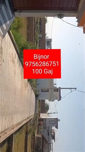 100 Gaj Plot 9756286751 #youtubeshortsBijnor #saharaproperty50 #youtubeshorts #shorts #short