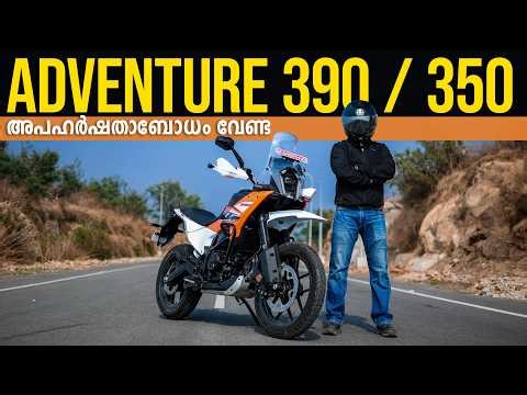 KTM Adventure 390/350 Detailed Malayalam Review