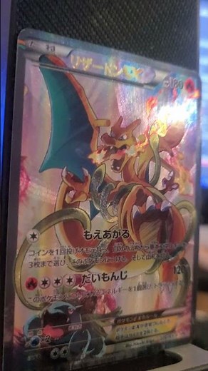 Charizard EX: Japanese XY Promo: Pokemon Showcase #shorts #pokemoncards