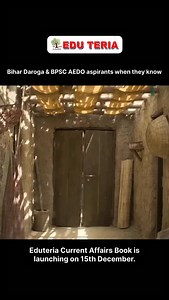 Most Awaited Eduteria Current Affairs Book is coming on 15th December… #upsc #bpsc #bihardaroga #bihar #aedo #exam #students #currentaffairs #book #eduteria #ssc #bankpo #reel #insta #meme | EDU TERIA