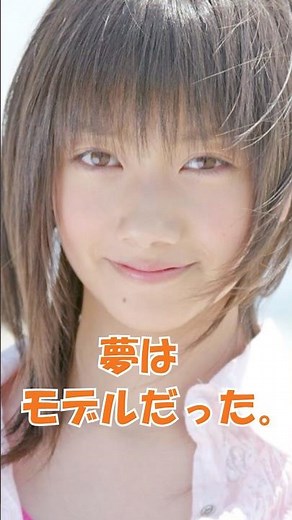 ずっと売れなかった」どん底から国民的女優へ。波瑠の覚悟が凄すぎる #波瑠 #Shorts