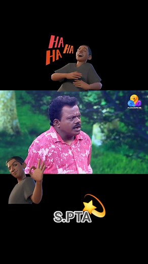 😂 അഞ്ഞൂറിന്റെ നോട്ട് 🤣 | Suresh Pta