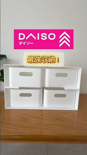 #100均収納 #ファイルボックス #収納アイデア #ブックエンド #100均diy