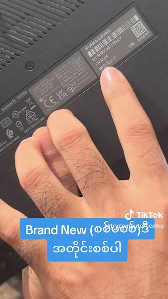 Laptop Brand New (Packing) Setup Guide