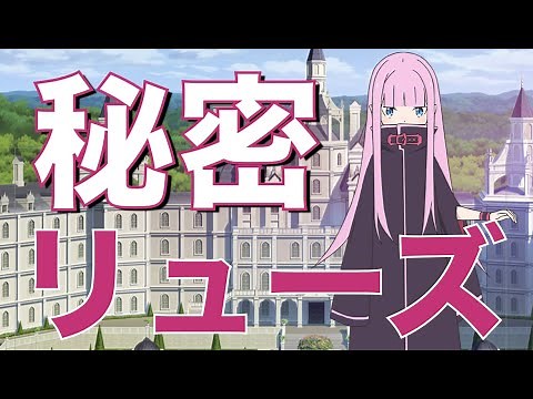 【リゼロ】リューズ・ビルマの秘密や正体！メイエル・シーマ・オメガなど複製体や魔女スピンクスも紹介！