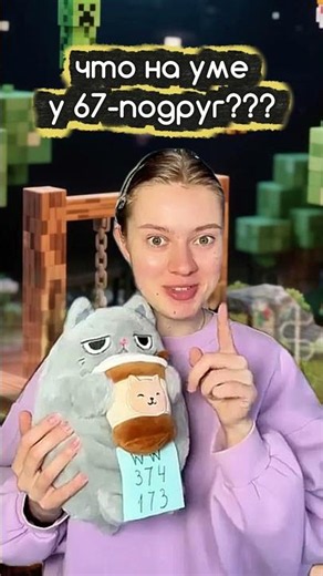 67 besties! Totty toys on Wb: WW330723 #googoo gaga #funny #jokes #67