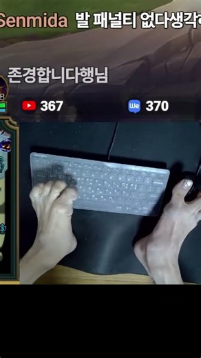 따로 사는 만능발