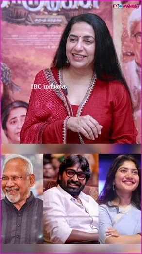 Vijay Sethupathi and Sai Pallavi Combo😍 - Actress Suhasini