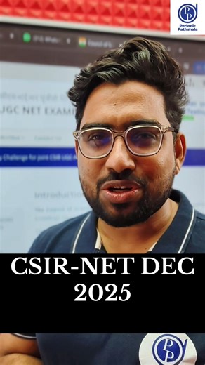 CSIR NET Dec 2025 Answer Key Out 🔥 Check Now | Result Update#periodicpathshala#csirnet2025#ytshorts