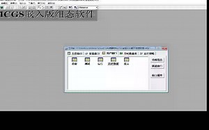 管理权限实操一