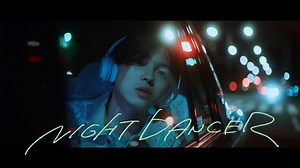 Weverse imase Media - 【imase】NIGHT DANCE