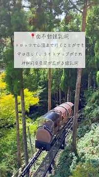 【全国・観光】この夏に今すぐ行きたい！！暑い今にオススメなスポット4つまとめてみた！！