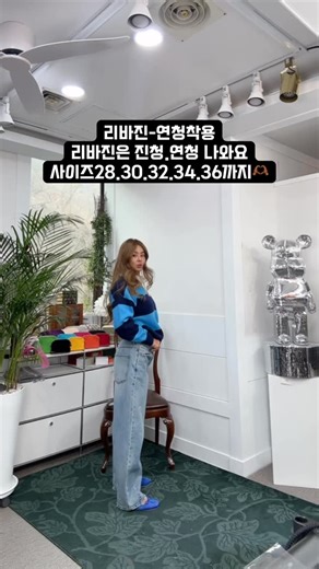 블랙스완까미언니ꗯ̤̮ on Instagram: "♦️BLACKSWAN_2014 🅱️ 2-12 🔹럭비니트-82.00 ㆍ네이비 ㆍ울.모혼방 ㆍ총장63-어깨58-가슴51-소매길이47-밑단45 🔹리바진-68.00 ㆍ28.30.32.34.36 28)총장-99.5 허리단면-38.9 힙-52.9 밑 위-30.5 30)총장-100.7 허리단면-41.5 힙-55.5 밑 위-31.7 32)총장-102 허리단면-44 힙-58 밑위-33 34)총장-103.3 허리단면-46.5 힙-60.5 밑 위-34.3 36)총장-104.5 허리단면-49.1 힙-63.1 밑 위-35.5 ⭐️까미언니 스팩 키 166~167 / 상의 55(S) / 하의 55/반 (S,M) 모든 문의는 📍카톡 채널 블랙스완 📍입니다 #30대40대여성의류 #봄옷"