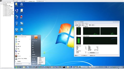 暂停winlogon.exe和dwm.exe会发生什么