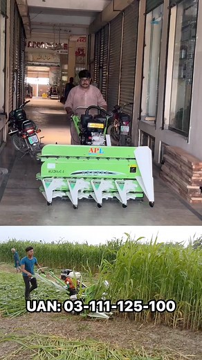 Fodder Cutter Reaper Machine UAN: 03-111-125-100 For whatsApp: Https://wa.me/923114338666 For WhatsApp: Https://wa.me/923104338666 #Reaper | AGRO POWER Machinery Store