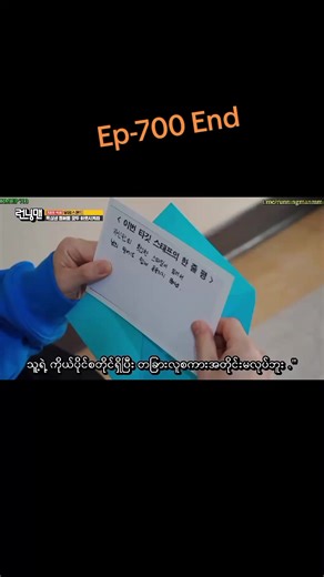 Running Man Episode 700 Highlights