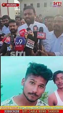 కోటపల్లి సర్పంచ్ భర్త సంగయ్య పై జరిగిన దాడి పునర్విచారణ జరపాలి….జిల్లా ఎస్పీతో మాజీ ఎమ్మెల్యే పైలెట్