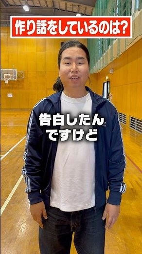 レイクレメンバーの中にいる嘘つきを見つけ出せ！！#人狼#嘘つき#裏切り者#どば師匠