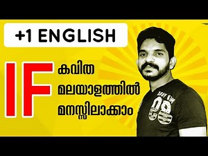 Plus One English Poem IF By Rudyard Kipling