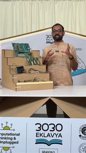 The Anatomy of a PC | CCL IIT Gandhinagar