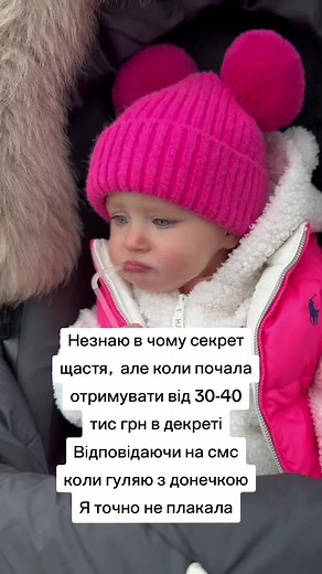дівчата можу розповісти як 🚀#мамавдекреті #декретнібудні #працюювдома