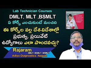 DMLT | MLT | Bsc.MLT | Medical Lab Technician Course | Which course best for Gov't job | Mee Doctor