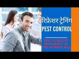 Pest Control Refresher Course || Best Act Learning Pest control short Training Class
