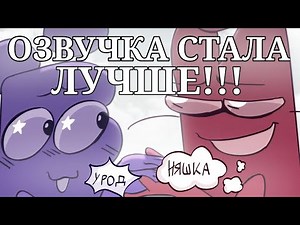 ИНМТ 8, НО ОЗВУЧКА В РАЗЫ ЛУЧШЕ!!!