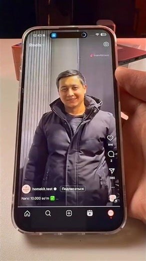 Instagramdan Videolarni hech qanday ilovalarsiz yuklab oling #smartphone #android #instagram