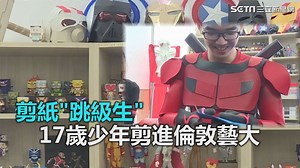 4K views · 210 reactions | 好厲害！希望這位同學能繼續發揮他的才華，創造更多作品～ ...