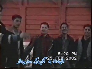 67K views · 2.6K reactions | دونیا تەنھا گەشێکە و پاشان ئەگەڕێنەوە سەرچنار خانوی معمل ساڵی ٢٠٠٢ برادەرانی سەرچنار خوا لە مردوە کان خۆشبێت تەمەن درێژی بۆ ئەوانەی لەژیاندا ماون سڵاو بۆ ھاوڕیانی دەرەوەی ووڵات ھیوادارم بەم یادگاریە دڵخۆشبن | گــه ڕە کی ســـه رچــــنـــار | Facebook