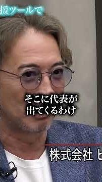【前編】｢ゾス山本の部下なら虎を口説けよ！｣サブスク出版で企業の売上を増やし日本を盛り上げたい【流尾 智也】[48人目]スキル獲得版令和の虎