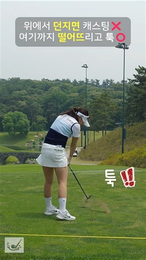 위에서 던지면 망합니다❌ 떨어뜨리고 툭입니다🔥 #조아연
