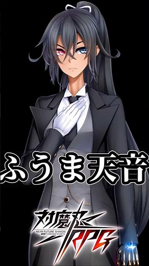 A video that explains Fuuma Amane in a flash #TaimaninRPG #SlowExplanation