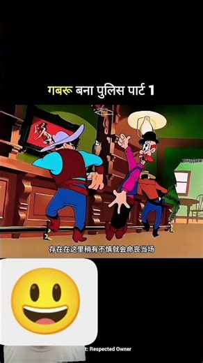 गबरू बना पुलिस पार्ट 2 #shortvideo​ #trending​ #funnyshorts​#comedyshorts​#shorts​ #vecna