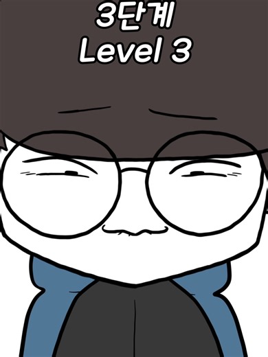 페이커 웃참 애니메이션과 리액션 모음