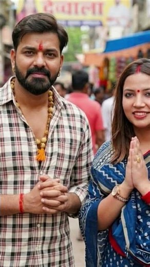 पवन सिंह अपने पत्नी के साथ पहुंचे दर्शन करने! #dp_84ya_vlogs #shortsfeed #trendingshorts #viralvideo
