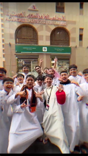 Celebrating Alumni Success at Al Azhar High School