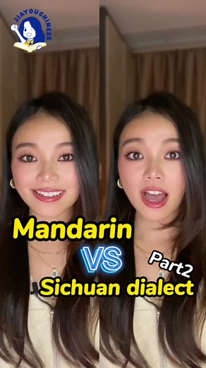 Mandarin VS Sichuan Dialect Comparison: Exploring Language Differences