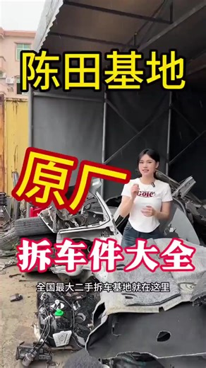 Understanding Engine Components in Automotive Parts