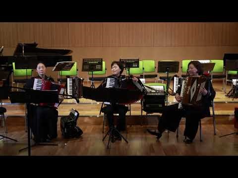 스타일 뮤제트 (Style musette) 아코디언 트리오 (accordion trio)